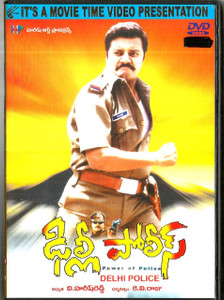 Delhi Police / Telugu
