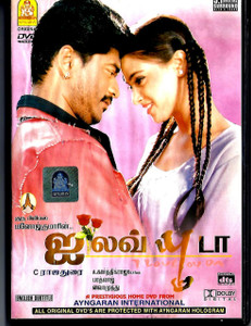 I Love You Da / Tamil / UK