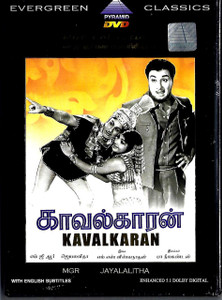 Kavalkaran / Pyramid