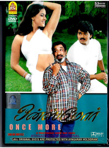 Once More / Tamil / UK