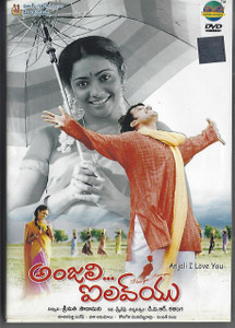 Anjali I Love You / Telugu