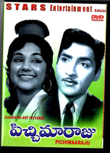 Pitchimaaraju / Telugu 