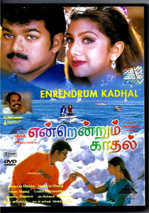 Enrendrum Kadhal / Tamil 