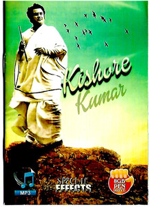 Music Card Kishore Kumar 