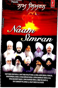 Music Card Naam Simran  (usb)