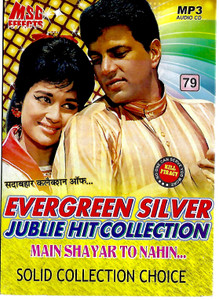 Evergreen Silver Jublie Hit Collection ( Main Shayar To Nahin) MP3