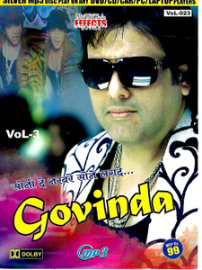 Govinda Vol 3 MP2
