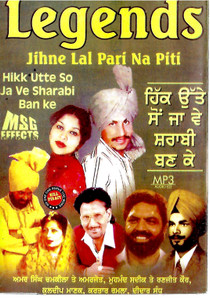 Legends 1. Chmakila,2. Mohd. Sadiq,3. Didar Sandhu,4. Kartar Ramla,5. Kuldip Manak MP3