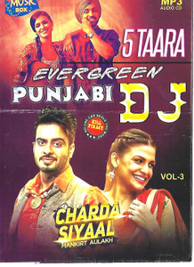 Evergreen PunjABI dj (5 TAARA)