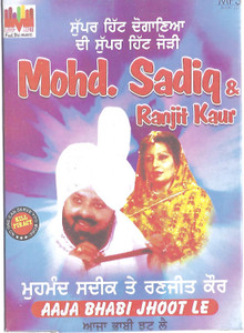 Super Hit Duets Mohd Sadiq & Ranjit Kaur -Aaja Bhabi Jhoot Le MP3