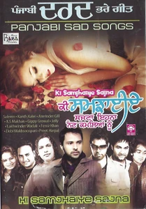 Panjabi Sad Songs Ki Samjhaiye Sajna MP3