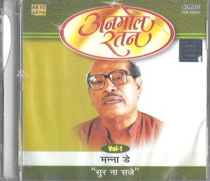 Anmol Ratan MannaDey-Sur Na Saje Vol 1RPG