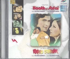 Haath Ki Safai / Rafoo Chakkar / 2 IN 1 / RPG / old copy