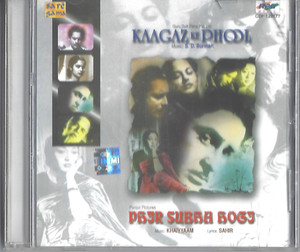 Kaagaz K e Phool / Phir Subah Hogi / 2 IN 1 / S.D.Burman, Khaiyyaam / RPG
