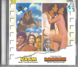 Naam /  Imaandaar / 2 IN 1 / Export Copy