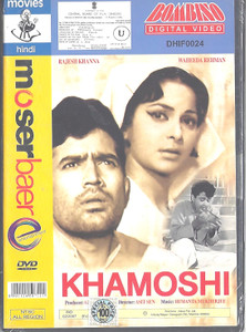 Khamoshi / MB / BOMBINO