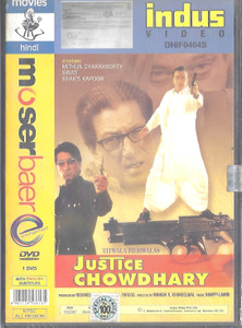 Justice Chowdhary / MB Indus