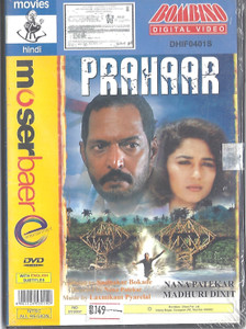 Prahaar / MB Bombino