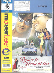 Pyaar To Hona Hi Tha / MB