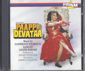 Paappi Devataa / Made In UK