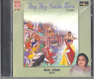 Noor Jehan-Ang Ang Nache Mera Vol 5