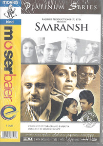 Saaransh / MB