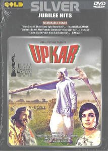 Upkar / Gold