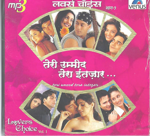 Lovers Choice Vol 1