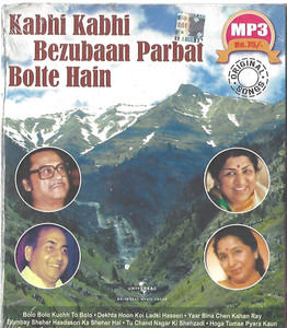 Kabhi Kabhi Bezubaan Parbat Bolte Hain 