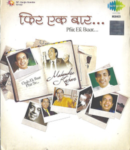Phir Ek Baar Mahinder Kapoor