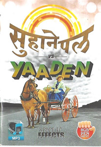 Music Cards  Yaaden 1 To 33 ,Suhane Pal 34 To 40, Rafi Ki Yaaden 41 To 58 ( Sonu Nigam)