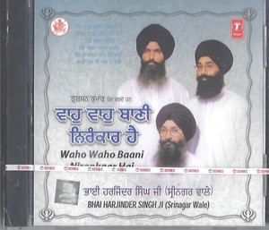 Waho Waho Baani Nirankaar Hai  BhaI Harjinder Singh Ji ( Srinagar Wale)