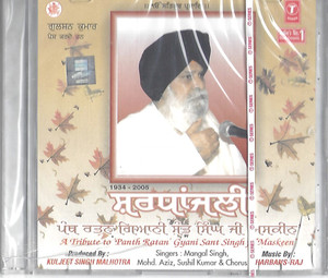 Shardhanjali  A Tribute To Panth Ratan Gyani Sant Singh Ji Maskeen 