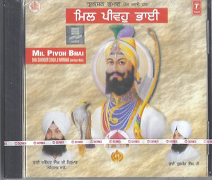 Mil Pivon Bhai  Bhai Davinder Singh Ji  Nirmaan AMRITSAR WALE