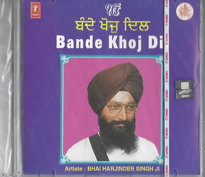 Bande Khoj Di  Bhai Harjinder Singh Ji (SriNagar Wale)