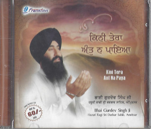 Kini Tera Ant Na Paya Bhai Gurdav  Singh Ji  Amritsar