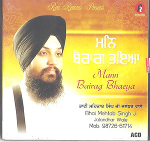 Mann Bairag Bhaeya   Bhai Mehtab Singh Ji Jalandhar Wale