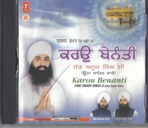 Karou Benanti  Sant Anoop Singh Ji Una Wale