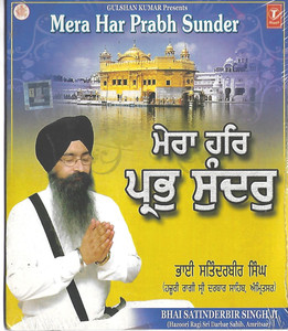 Mera Har Prabh Sunder Bhai Satinder Singh Ji Amritsar Wale