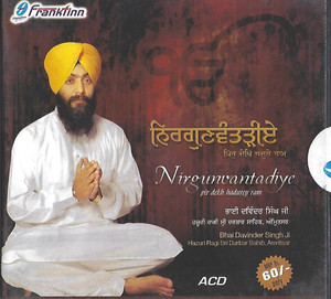Nirgunantadiye Pir Dikh Bhai Davinder Singh Ji 