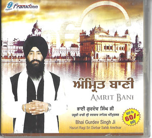 Amrit Bani  Bhai Gurdev Singh Ji Amritsar