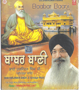 Baabar Baani  Bhai Harjinder Singh Ji Sirnager Wale