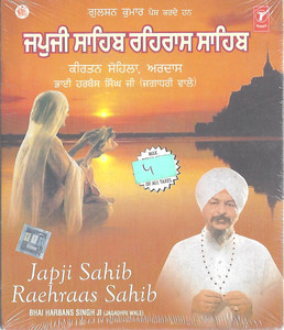 Japji Sahib Rehraas Sahib  Bhai Harbans Singh Ji Jagadhri Wale