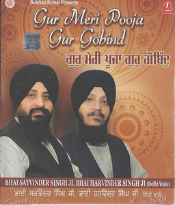 Gur Meri Pooja Gur Gobind   Bhai Satvinder Singh Ji ,Bhai Harvinder Singh Ji (Delhi Wale)