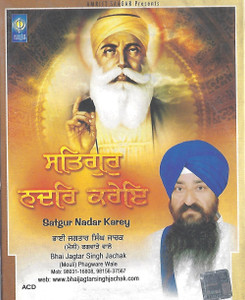 Satgur nadar Karey Bhai Jagtar Singh Jachak