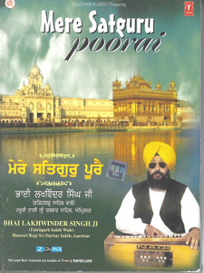 Mere Satguru Poorai  2 CD SET  Bhai Lakhwinder Singh Amritsar