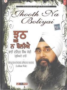Jhooth Na Boliyai Bhai Davinder Singh Ji Sodhi   2 CD SET