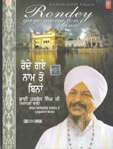 Rondey Gaye Naam Ton Bina 2 CD SET Bhai Harbans Singh Ji Jagadhri Wale