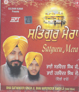 Satguru Mera  Bhai Satvinder Singh Ji ,Bhai Harvinder Singh Ji (Delhi Wale) MP3