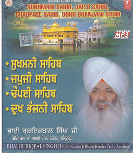 Sukhmani Sahib ,Japi,Chaupaee,Dukh Nivaran Sahib Bhai Guriqbal Singh Ji Mata Kolan JI Sri Amritsar MP3